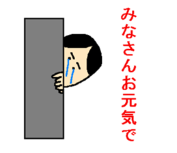 Negative sticker sticker #925078