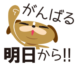 dainu sticker #925760