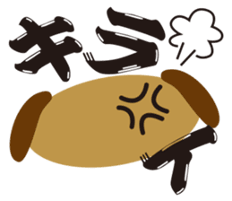 dainu sticker #925762