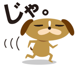 dainu sticker #925763