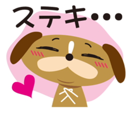 dainu sticker #925764