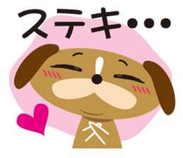 dainu sticker #925764