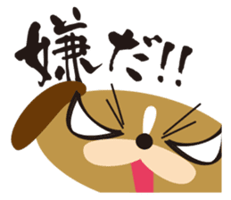 dainu sticker #925765