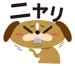 dainu sticker #925766