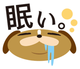 dainu sticker #925767