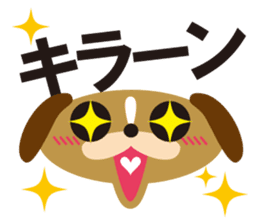 dainu sticker #925768