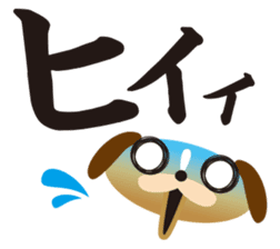 dainu sticker #925769