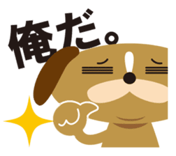 dainu sticker #925771