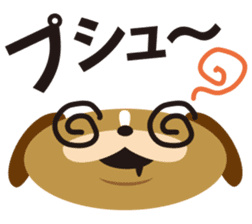 dainu sticker #925772