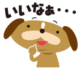 dainu sticker #925773