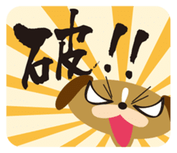 dainu sticker #925776