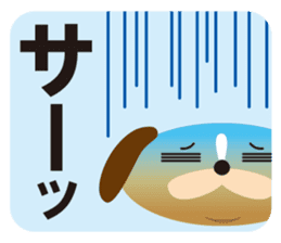 dainu sticker #925777