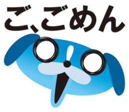 dainu sticker #925779