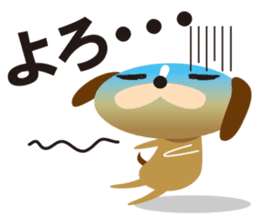 dainu sticker #925782