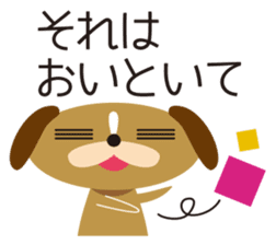 dainu sticker #925784