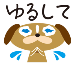 dainu sticker #925785