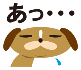 dainu sticker #925786