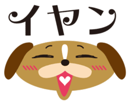 dainu sticker #925788