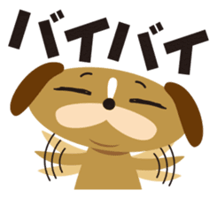 dainu sticker #925792