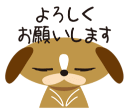 dainu sticker #925794