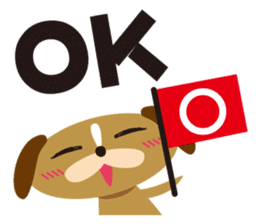 dainu sticker #925795