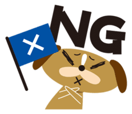 dainu sticker #925796