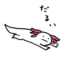 Axolotl sticker #925910