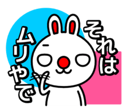 Red nose and one eyebrow rabbit sticker #926052