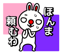 Red nose and one eyebrow rabbit sticker #926059