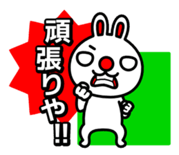 Red nose and one eyebrow rabbit sticker #926062