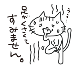 I am sorry, cat sticker #926250