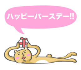 Nap Animal Birthday Stickers (Japanese) sticker #926279