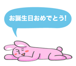 Nap Animal Birthday Stickers (Japanese) sticker #926280