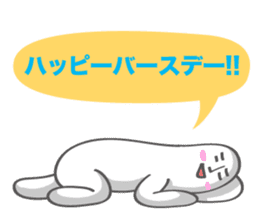 Nap Animal Birthday Stickers (Japanese) sticker #926281