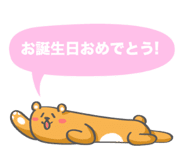 Nap Animal Birthday Stickers (Japanese) sticker #926284