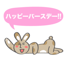 Nap Animal Birthday Stickers (Japanese) sticker #926285