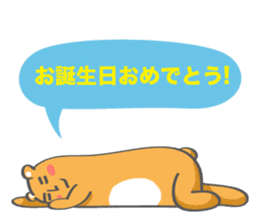 Nap Animal Birthday Stickers (Japanese) sticker #926286