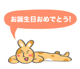 Nap Animal Birthday Stickers (Japanese) sticker #926288