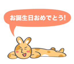 Nap Animal Birthday Stickers (Japanese) sticker #926288