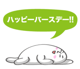Nap Animal Birthday Stickers (Japanese) sticker #926289