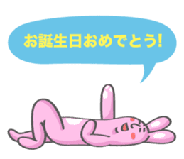 Nap Animal Birthday Stickers (Japanese) sticker #926290