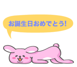 Nap Animal Birthday Stickers (Japanese) sticker #926291