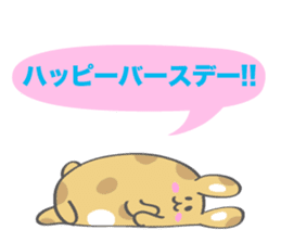 Nap Animal Birthday Stickers (Japanese) sticker #926292
