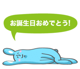 Nap Animal Birthday Stickers (Japanese) sticker #926293