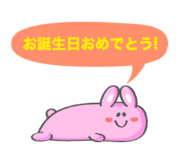 Nap Animal Birthday Stickers (Japanese) sticker #926294