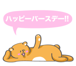 Nap Animal Birthday Stickers (Japanese) sticker #926295