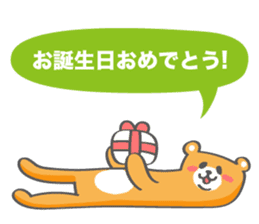 Nap Animal Birthday Stickers (Japanese) sticker #926296