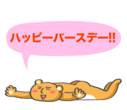 Nap Animal Birthday Stickers (Japanese) sticker #926299