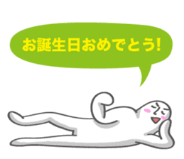 Nap Animal Birthday Stickers (Japanese) sticker #926302