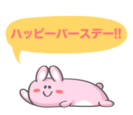 Nap Animal Birthday Stickers (Japanese) sticker #926303